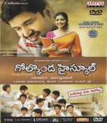 Golconda High School Telugu DVD